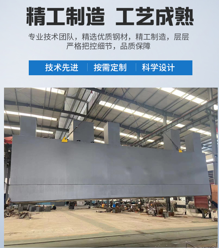 兴义农村污水处理设备