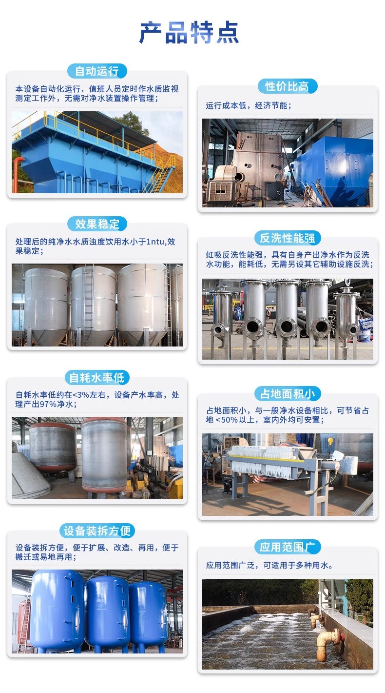 兴义科技赋能未来：一体化污水处理设备开启生活废水治理新纪元