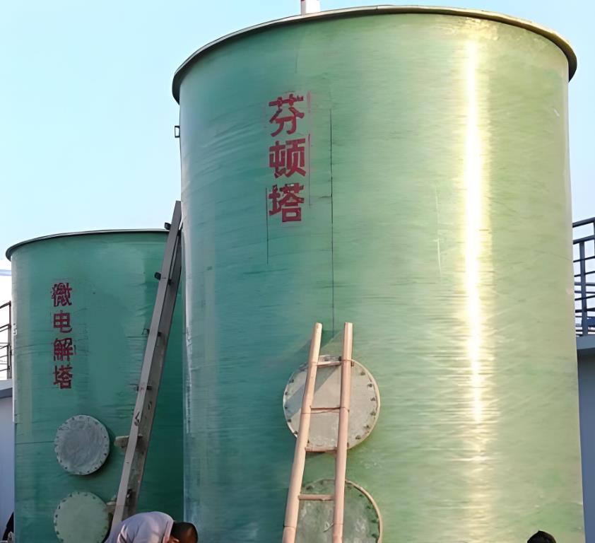 兴义芬顿氧化设备