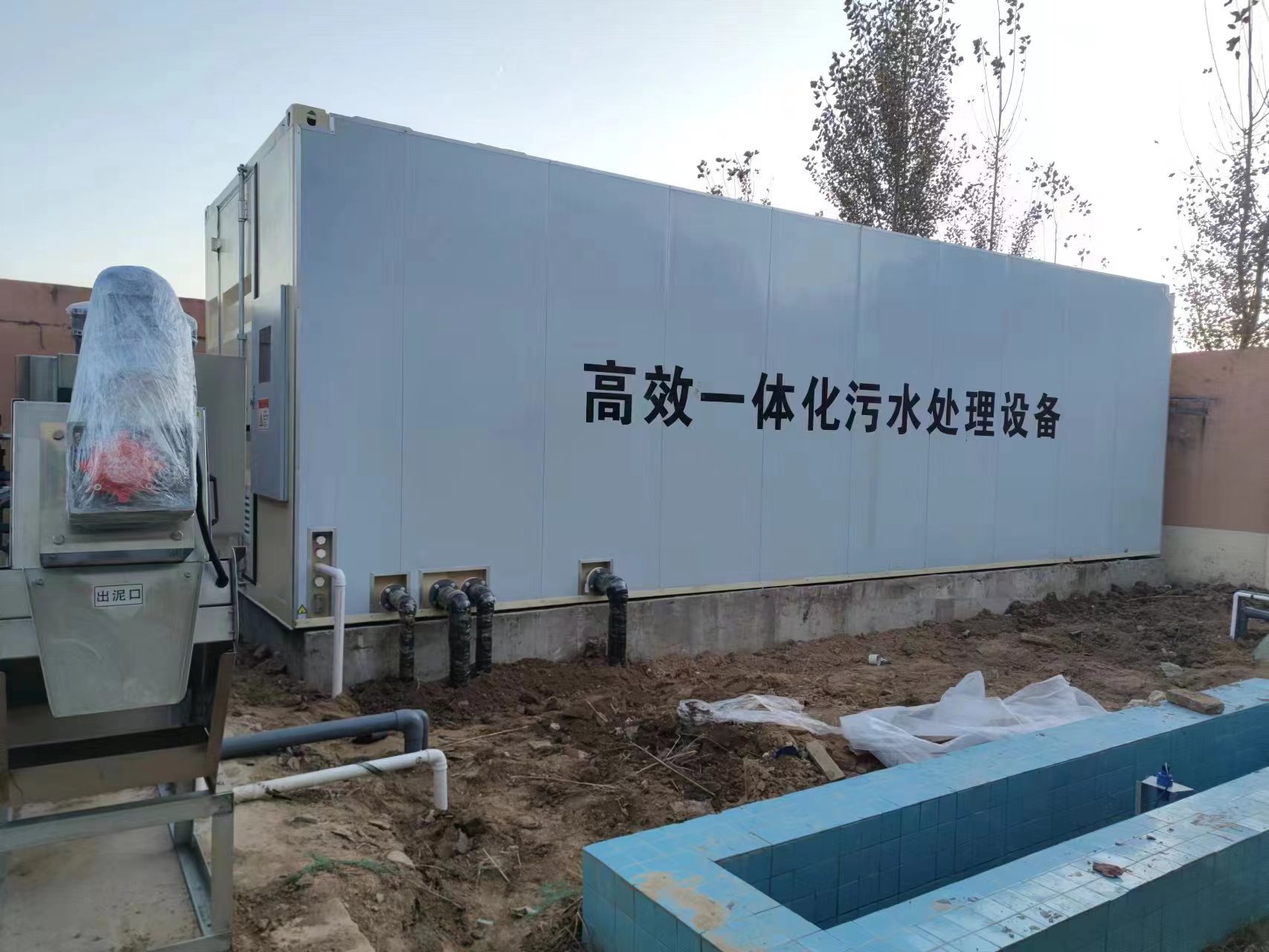 兴义地埋式一体化污水处理设备