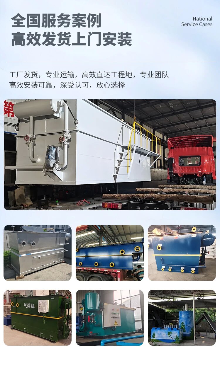 兴义污水处理一体化设备